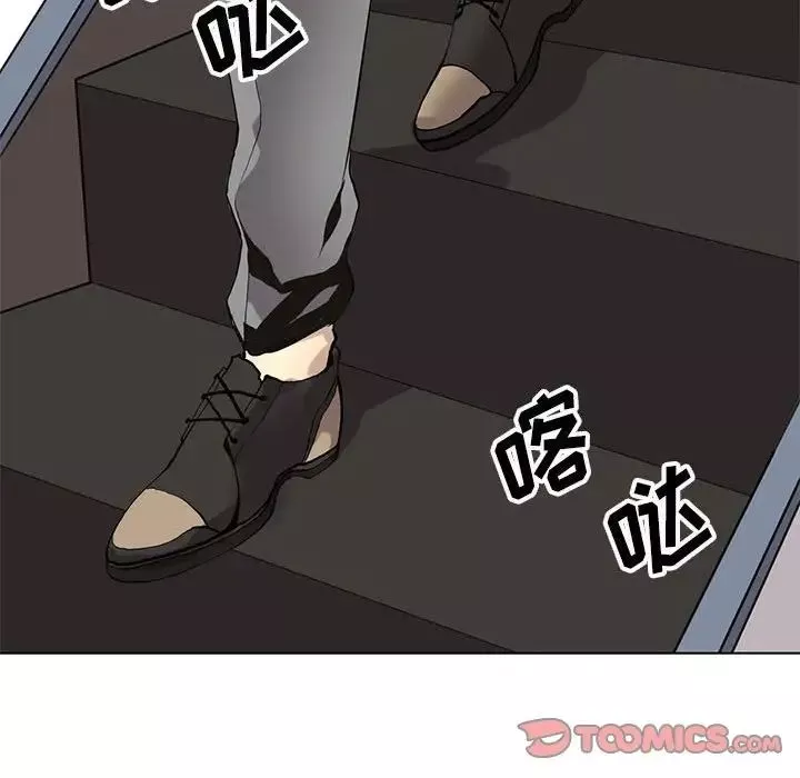 野性之城第125話