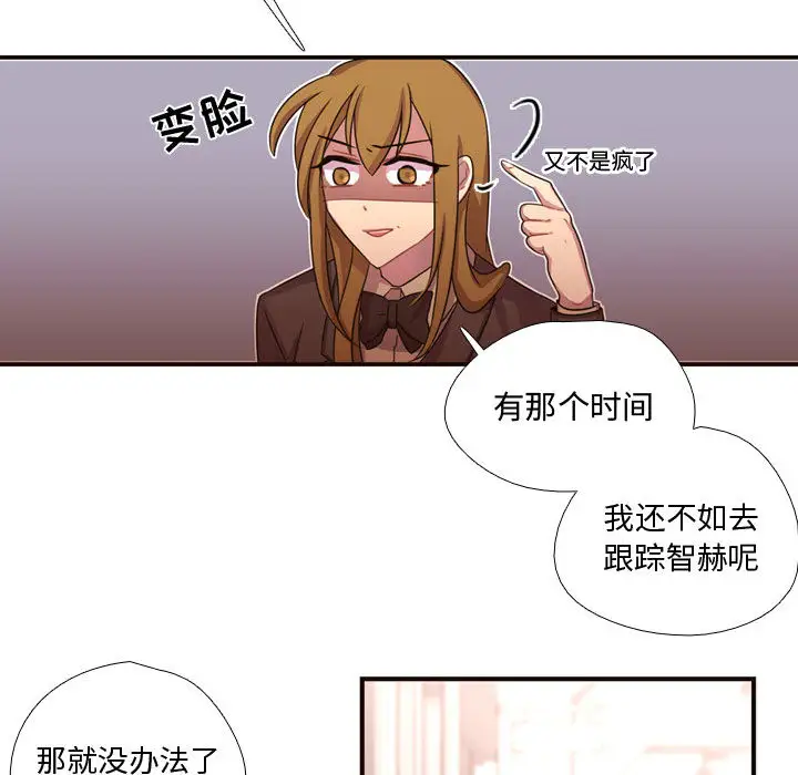 需要纯情第13章