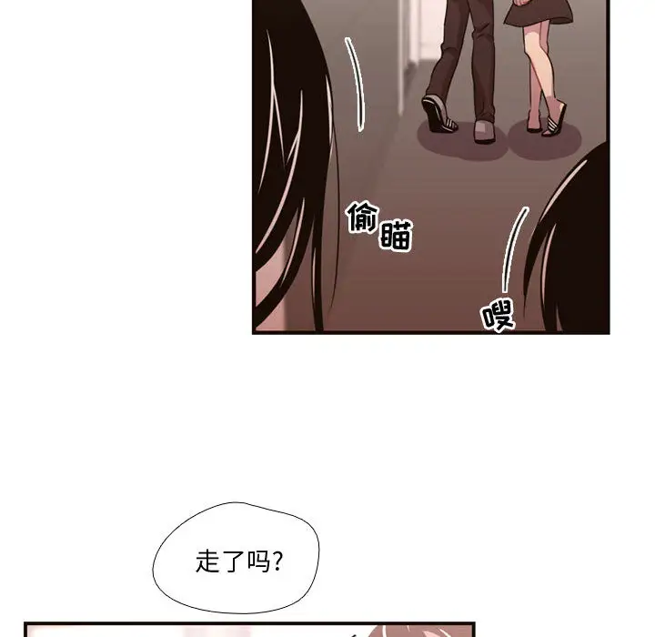 需要纯情第13章