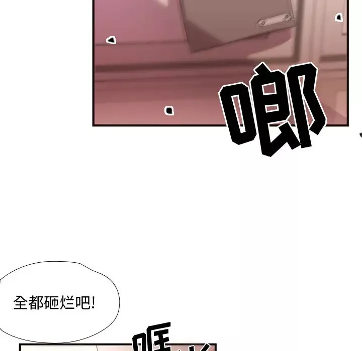 需要纯情第13章