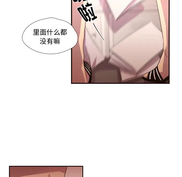 需要纯情第13章