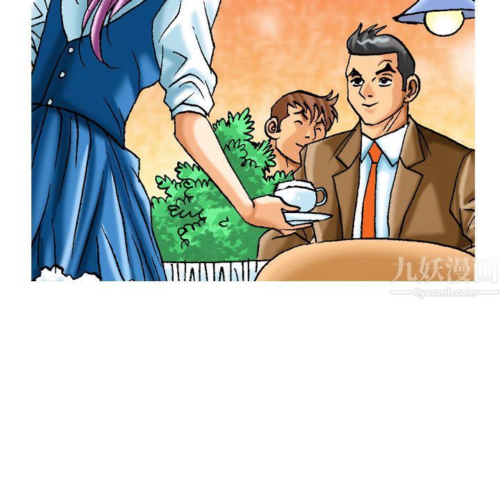 情事物語短篇集第1話