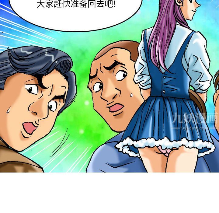 情事物語短篇集第1話