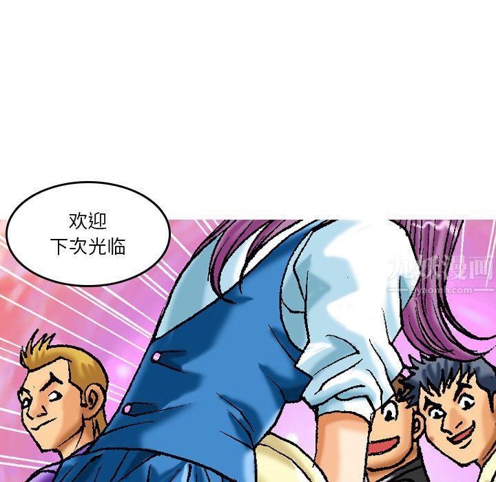 情事物語短篇集第1話