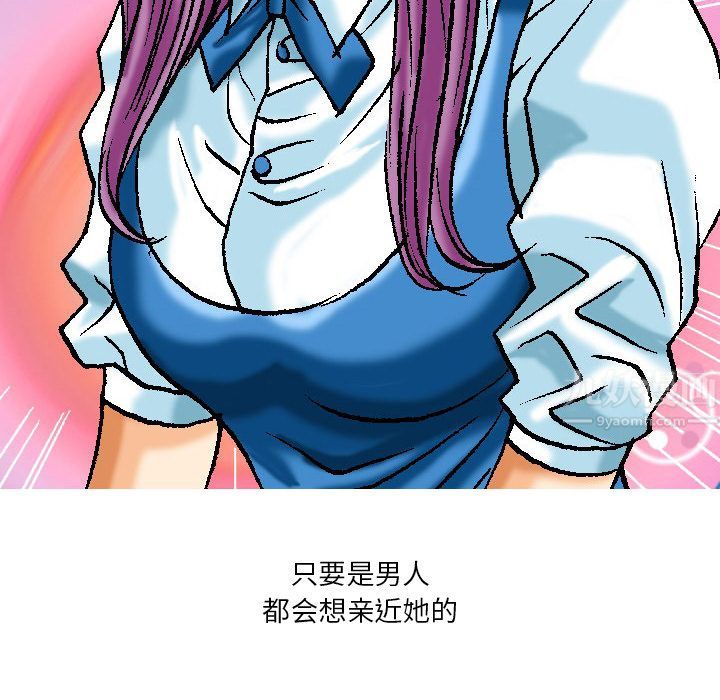 情事物語短篇集第1話