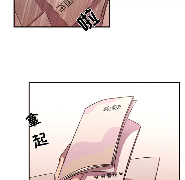 需要纯情第13章