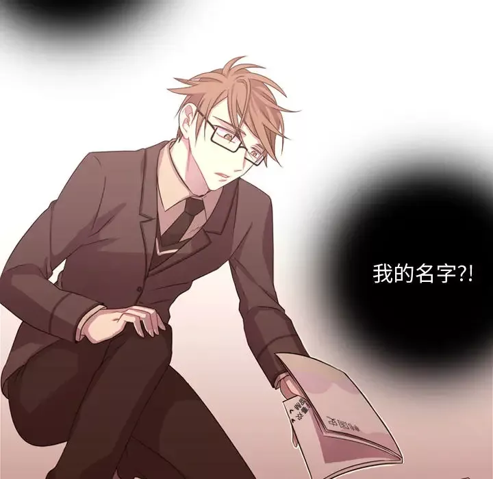 需要纯情第13章