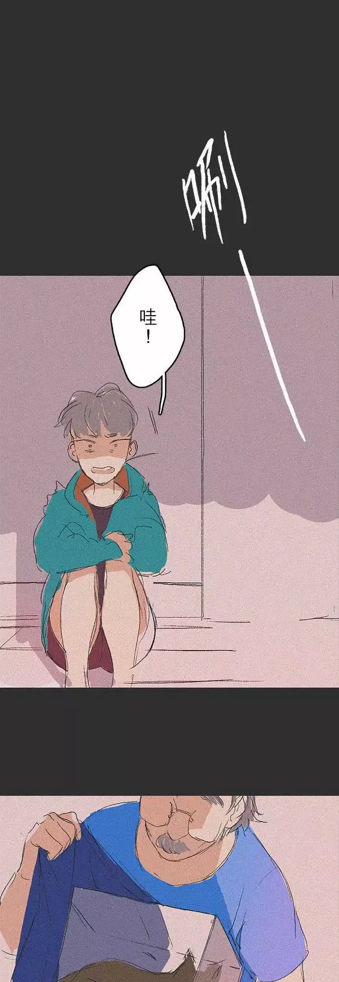 失衡线记忆山#08