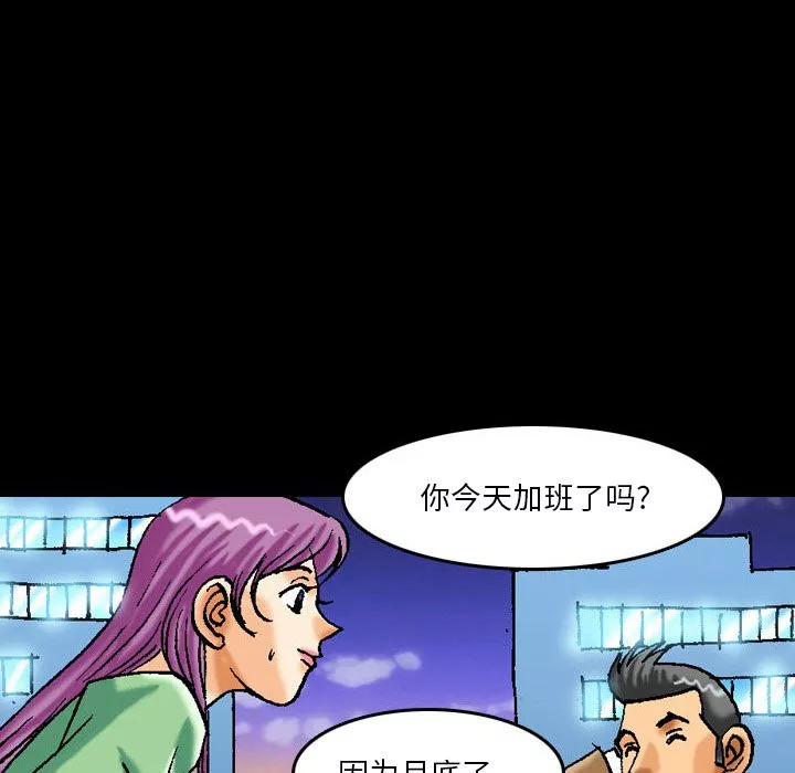 情事物語短篇集第1話