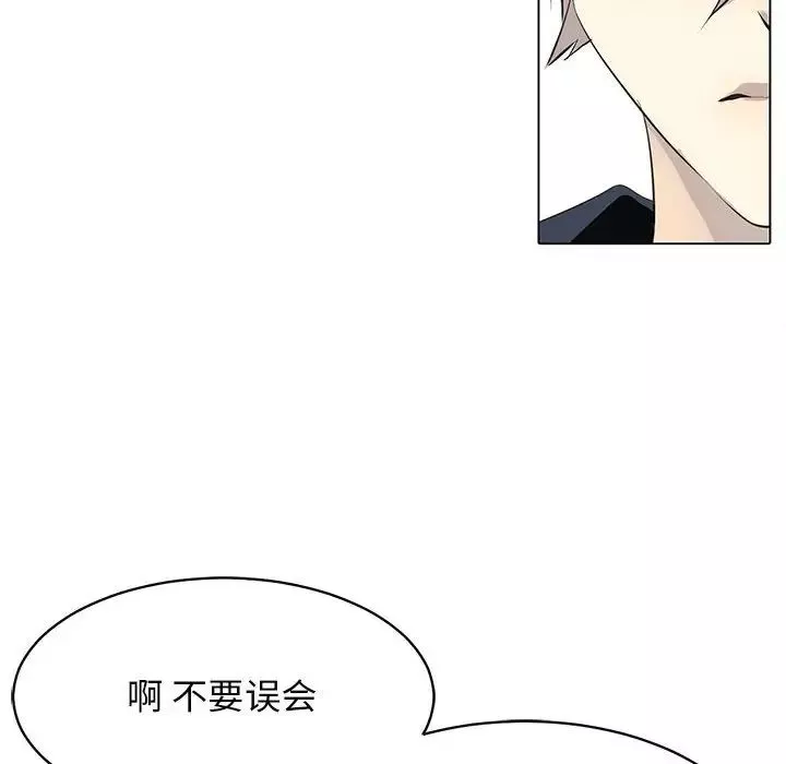 野性之城第126話