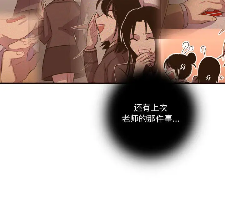 需要纯情第14章
