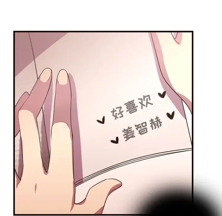 需要纯情第14章