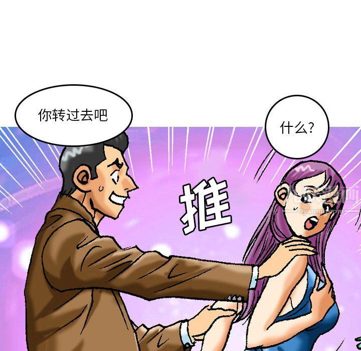 情事物語短篇集第3話