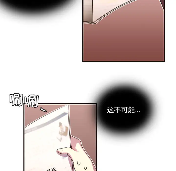 需要纯情第14章