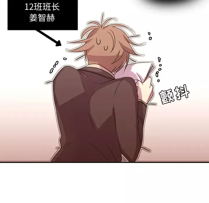 需要纯情第14章