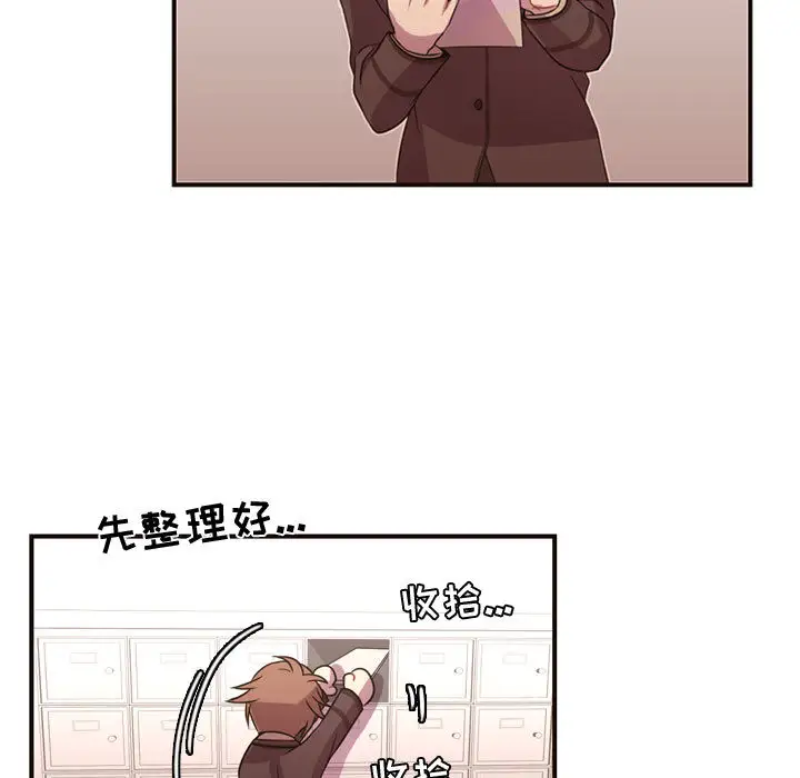 需要纯情第14章
