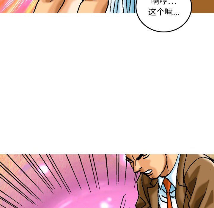 情事物語短篇集第3話