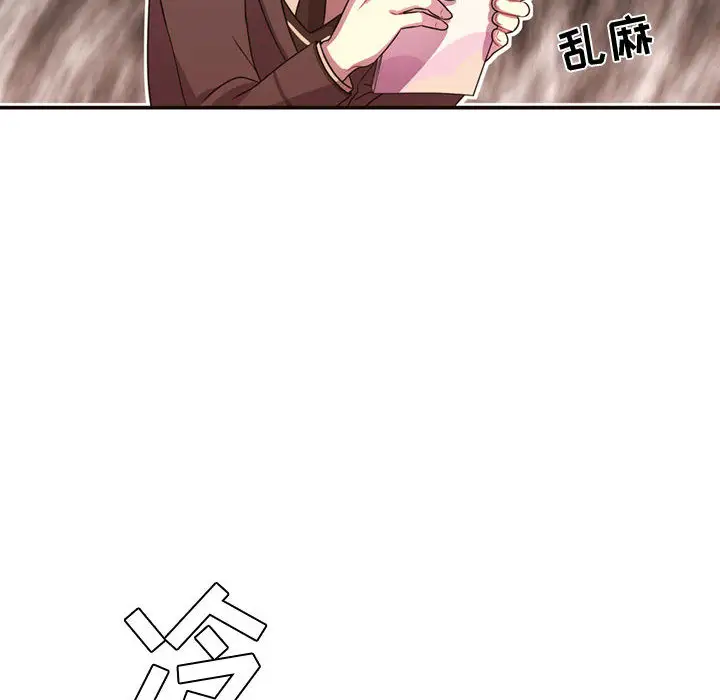 需要纯情第14章