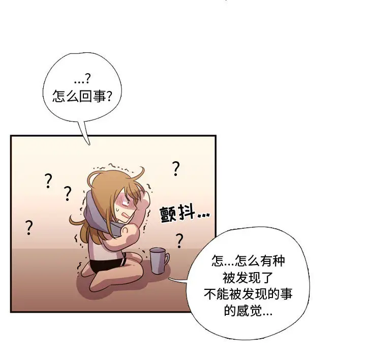 需要纯情第14章