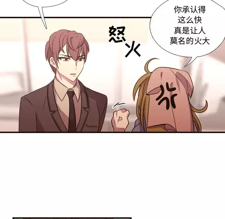 需要纯情第14章