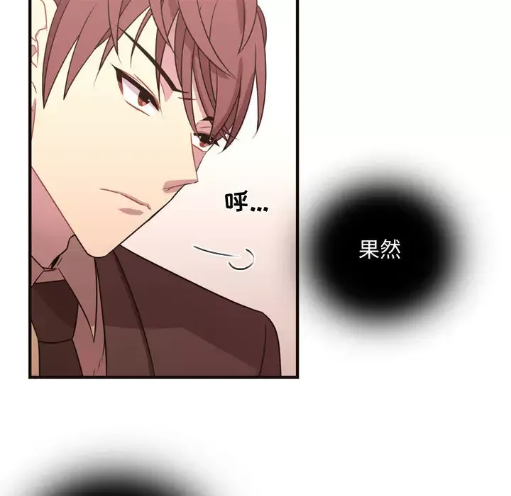 需要纯情第14章