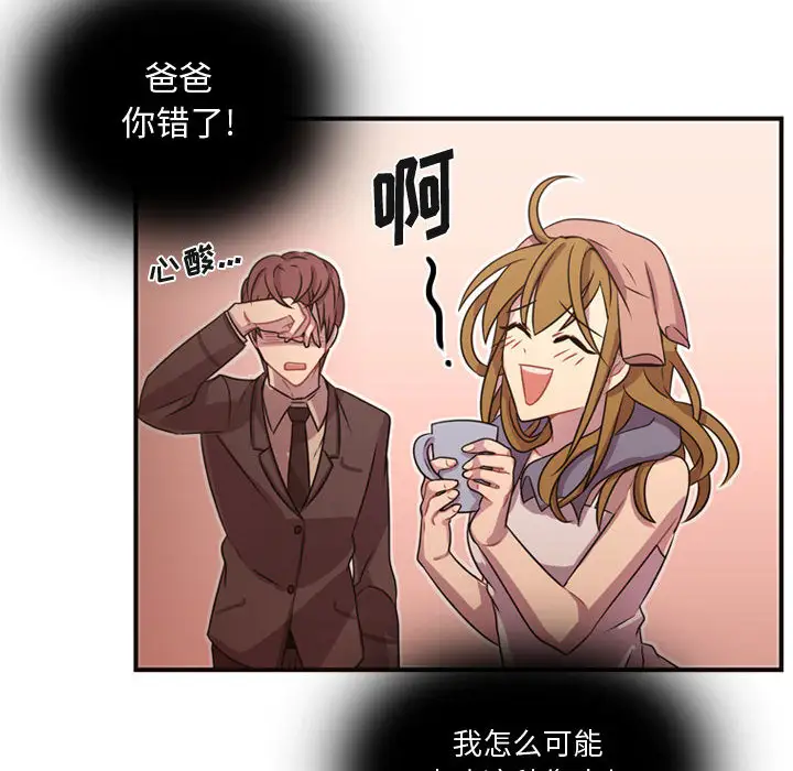 需要纯情第14章