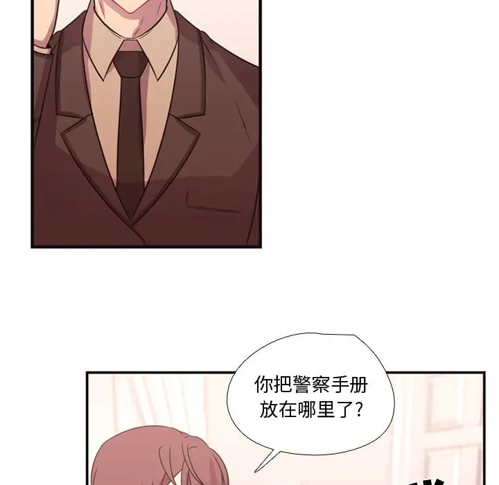 需要纯情第14章