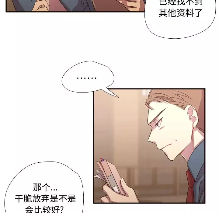 需要纯情第14章