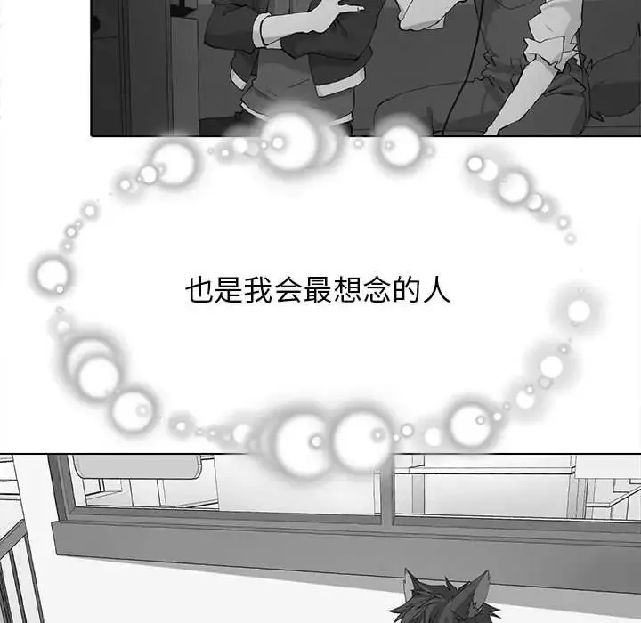 野性之城第126話