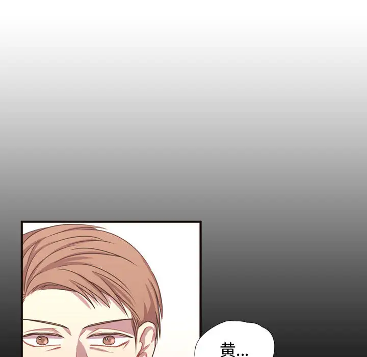 需要纯情第15章