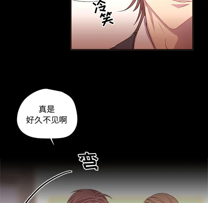 需要纯情第15章