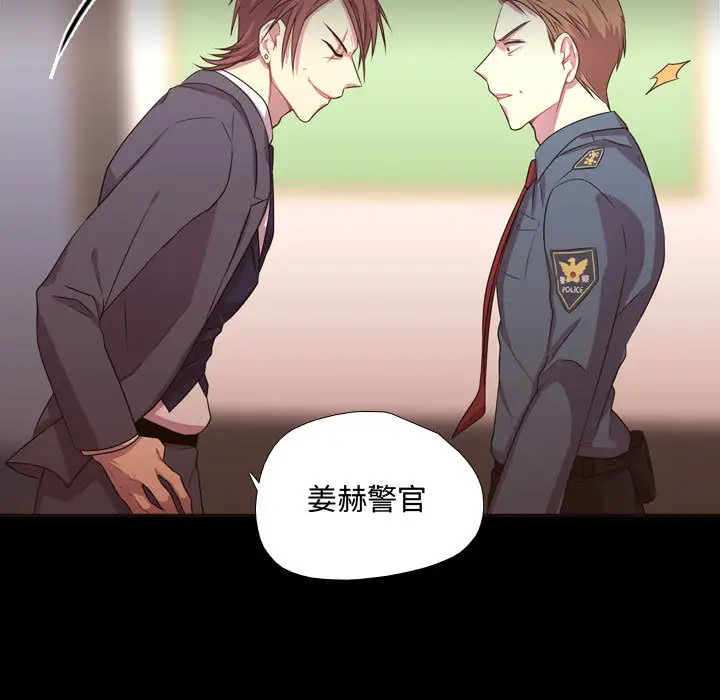 需要纯情第15章