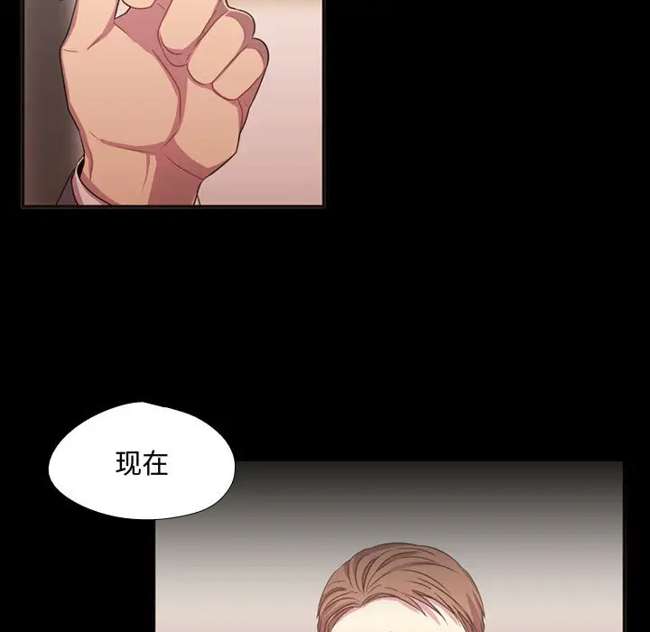 需要纯情第15章
