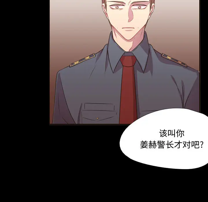 需要纯情第15章