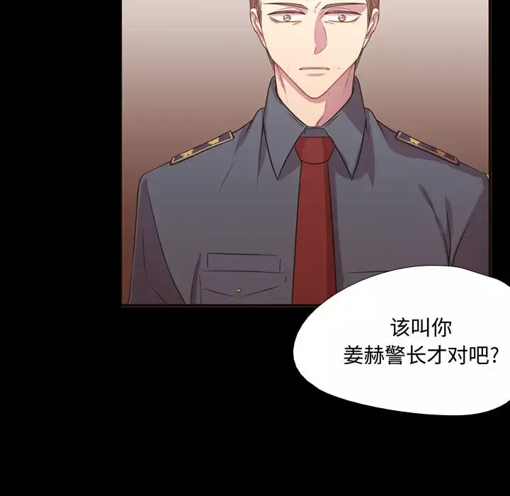 需要纯情第15章