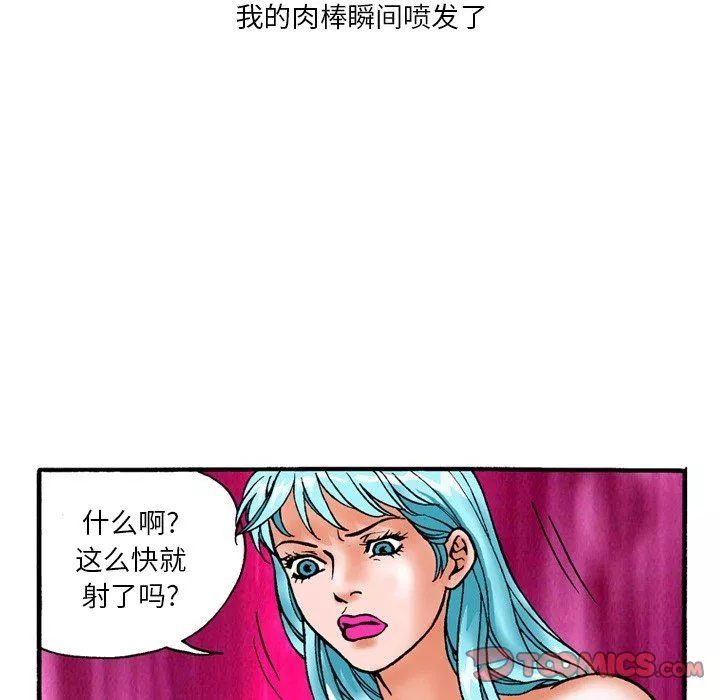 情事物語短篇集第6話