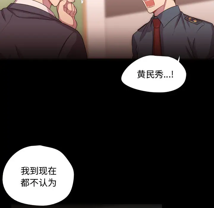需要纯情第15章