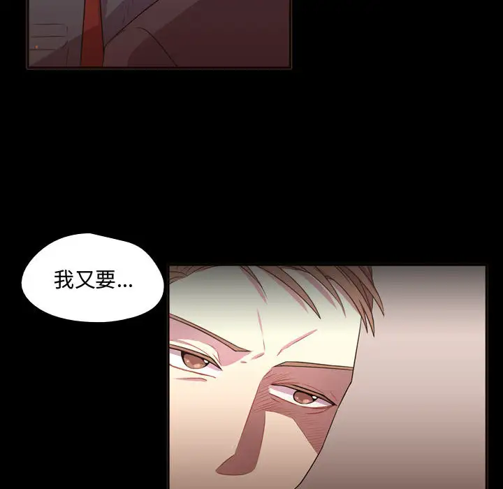 需要纯情第15章