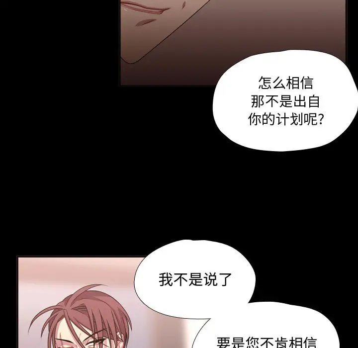 需要纯情第15章