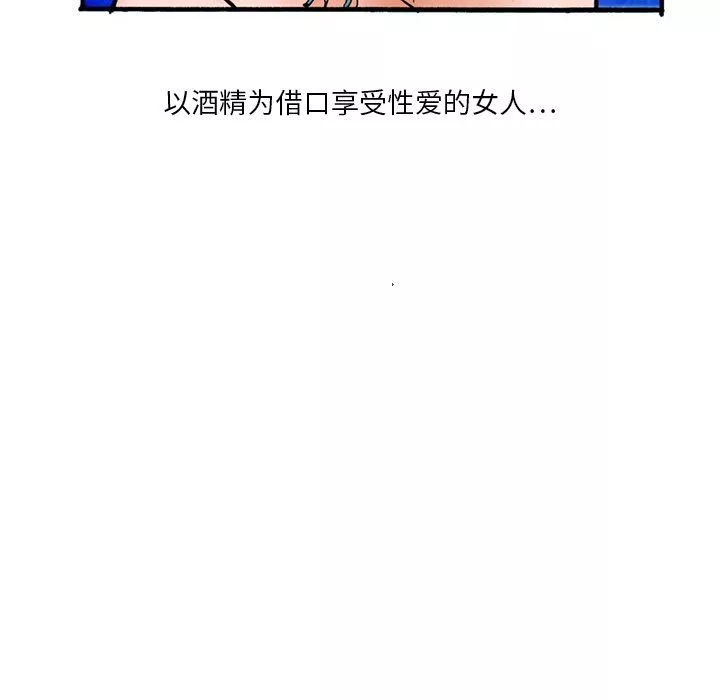 情事物語短篇集第6話