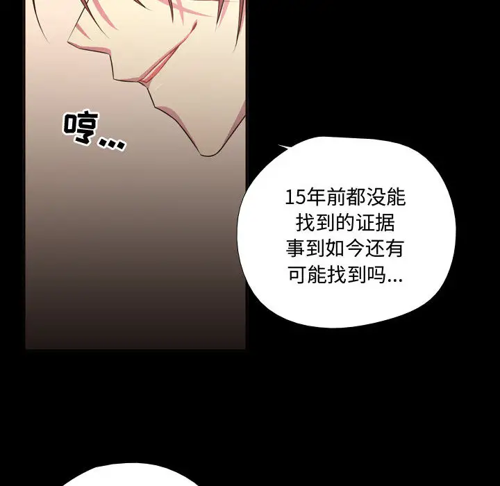 需要纯情第15章