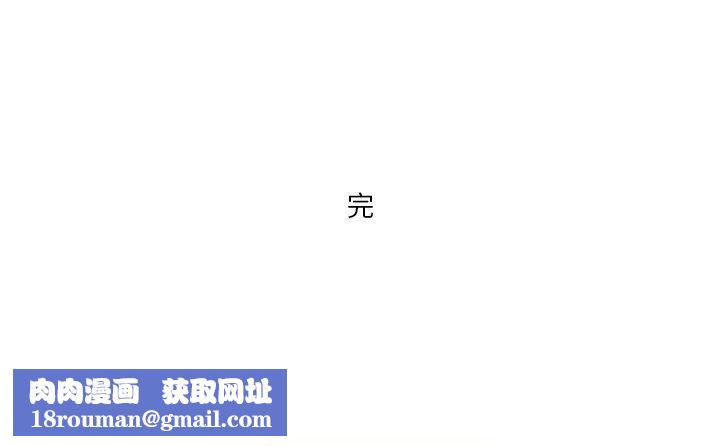 情事物語短篇集第6話