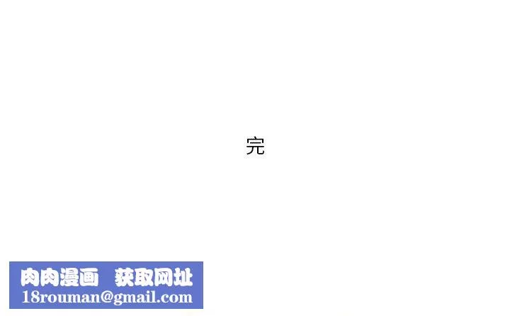 情事物語短篇集第6話
