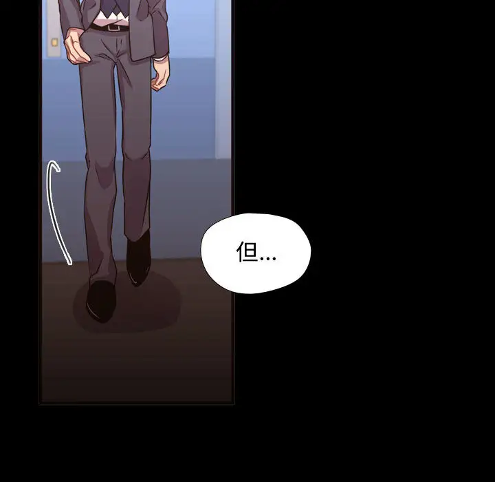 需要纯情第15章