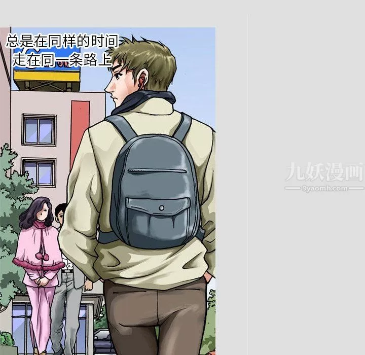情事物語短篇集第7話