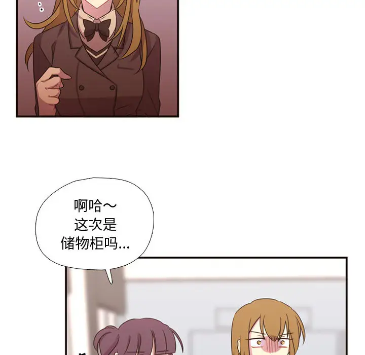 需要纯情第15章