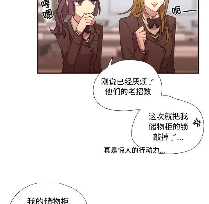 需要纯情第15章