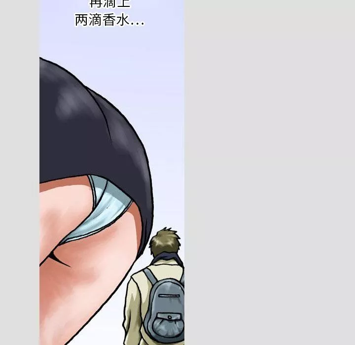 情事物語短篇集第7話