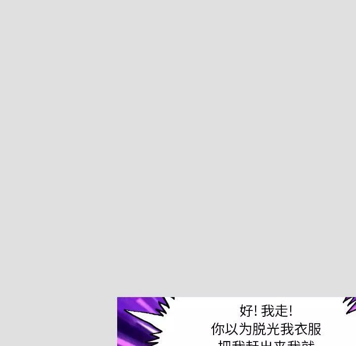 情事物語短篇集第7話