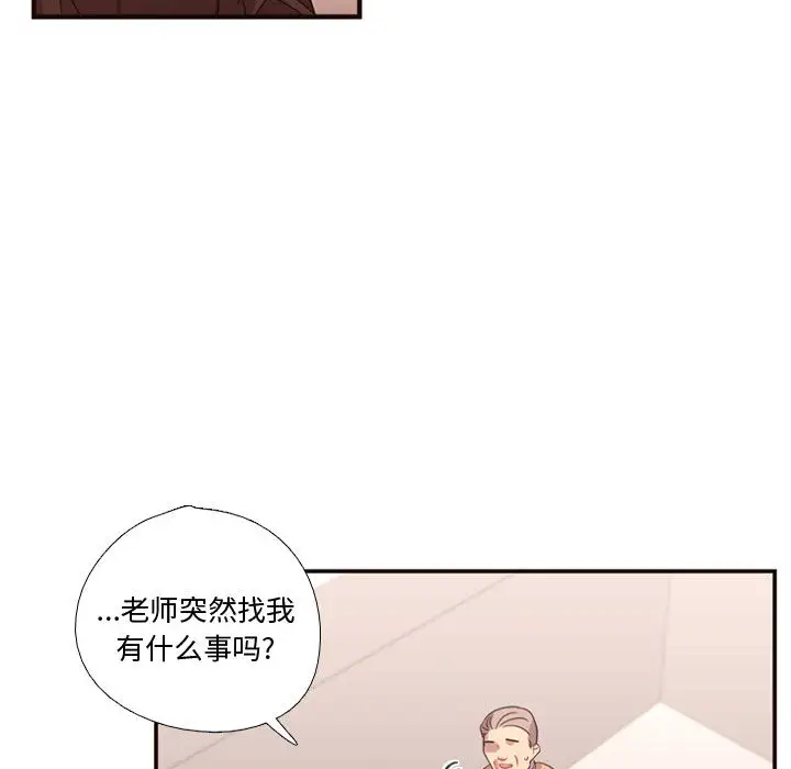 需要纯情第15章